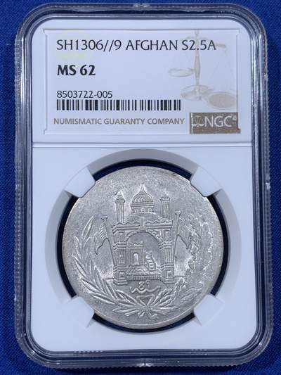 《竞宝斋》第436场 周日，周一2场连拍 （全场包邮） - NGC MS62 阿富汗王国 1927年 2.5阿富汗尼 大银币 只发行了2年 稀见品种