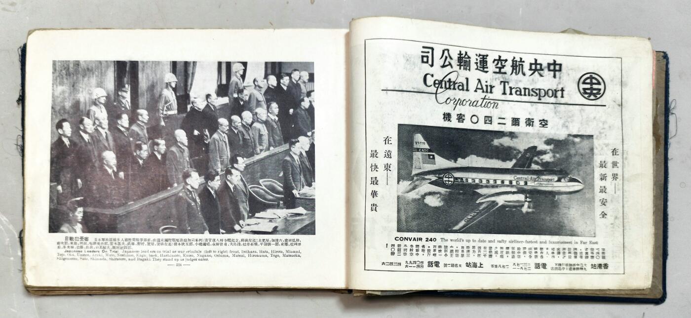 2025年吉藏纸杂文献秋季专场拍卖会