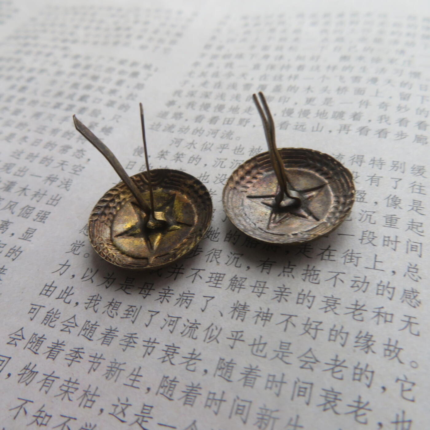 34--55军需领章符号一对， 400元