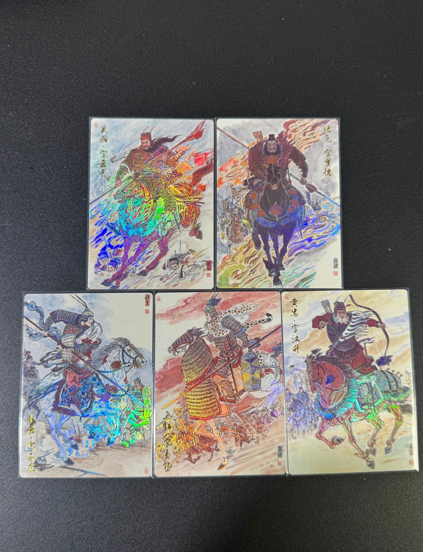 NO.15 好又多金牌大场，双11狂欢继续！每周一站式配齐，方便凑单！（周6晚8点截拍，卖家送拍0抽成！） 齐卡文化 涌喆五虎 彩闪5张