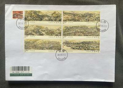 【首日原地实寄封】姑苏繁华图 辽博原地首日【长城补资】 - 【首日原地实寄封】姑苏繁华图 辽博原地首日【长城补资】