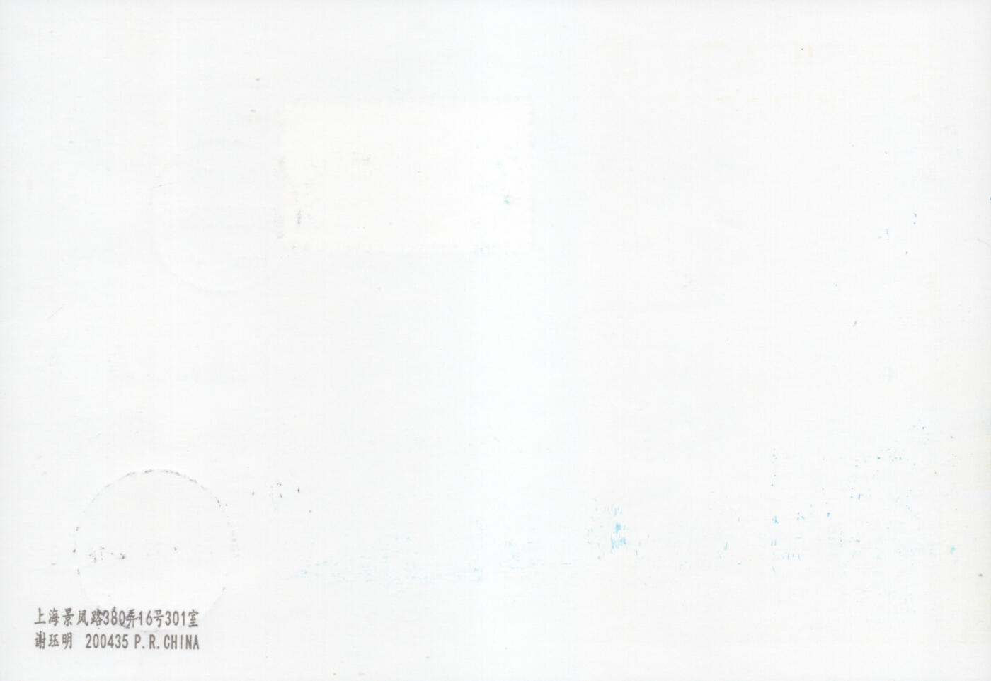 2025年11月15日19:30海外、大陆、澳门、香港邮政精品首日实寄封拍卖专场