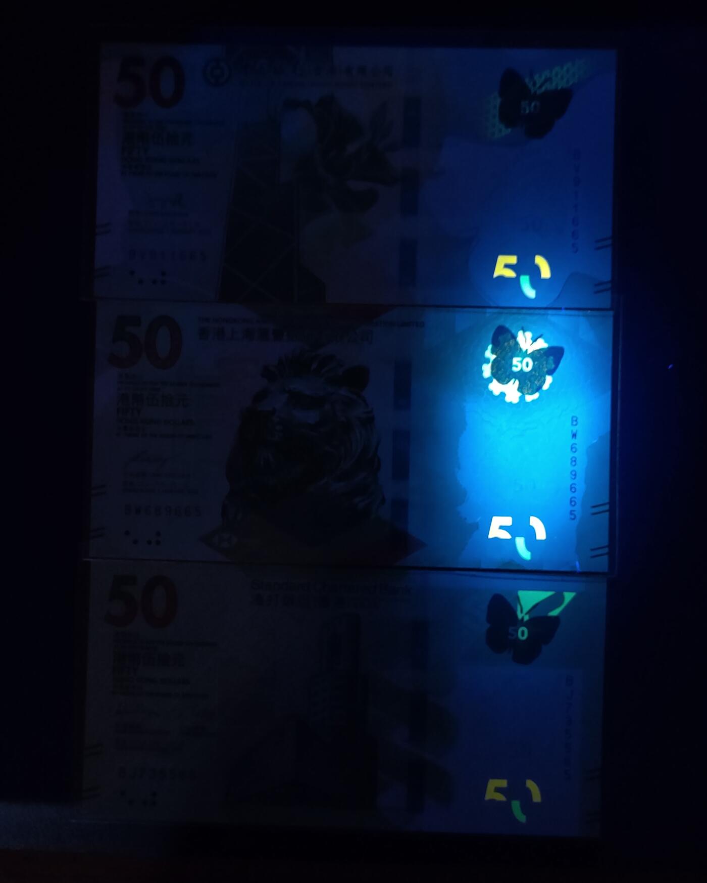 中外各国钞、纪念钞、券专场（第三十三场） 香港中银、汇丰、渣打银行蝴蝶50圆（尾二同）三张