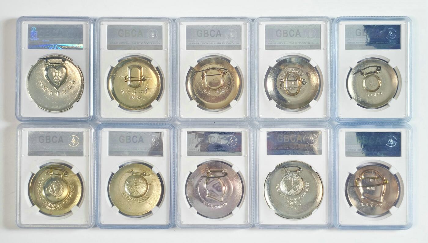 2025年伟人像章秋季专场拍卖会