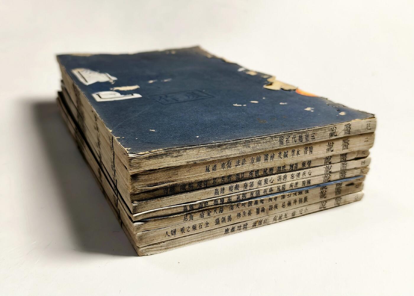 2025年吉藏纸杂文献秋季专场拍卖会