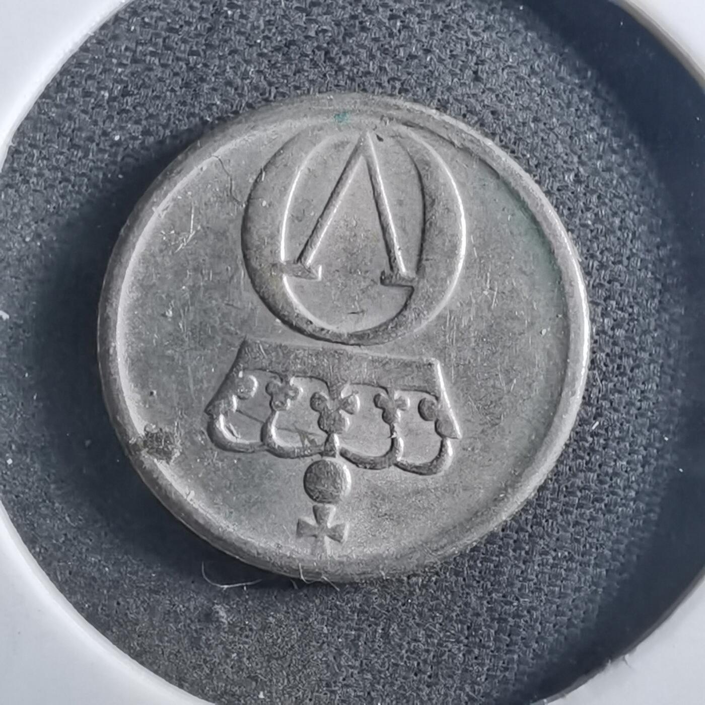 沼泽如烟--第897场 挪威1967年10欧尔