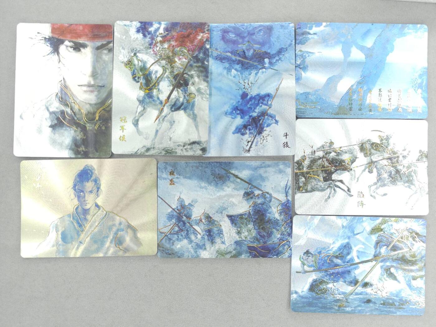 龙虎卡牌第六三场 （无佣金，周六结拍，欢迎送拍） 冷烫粗闪8张  将魂-霍去病