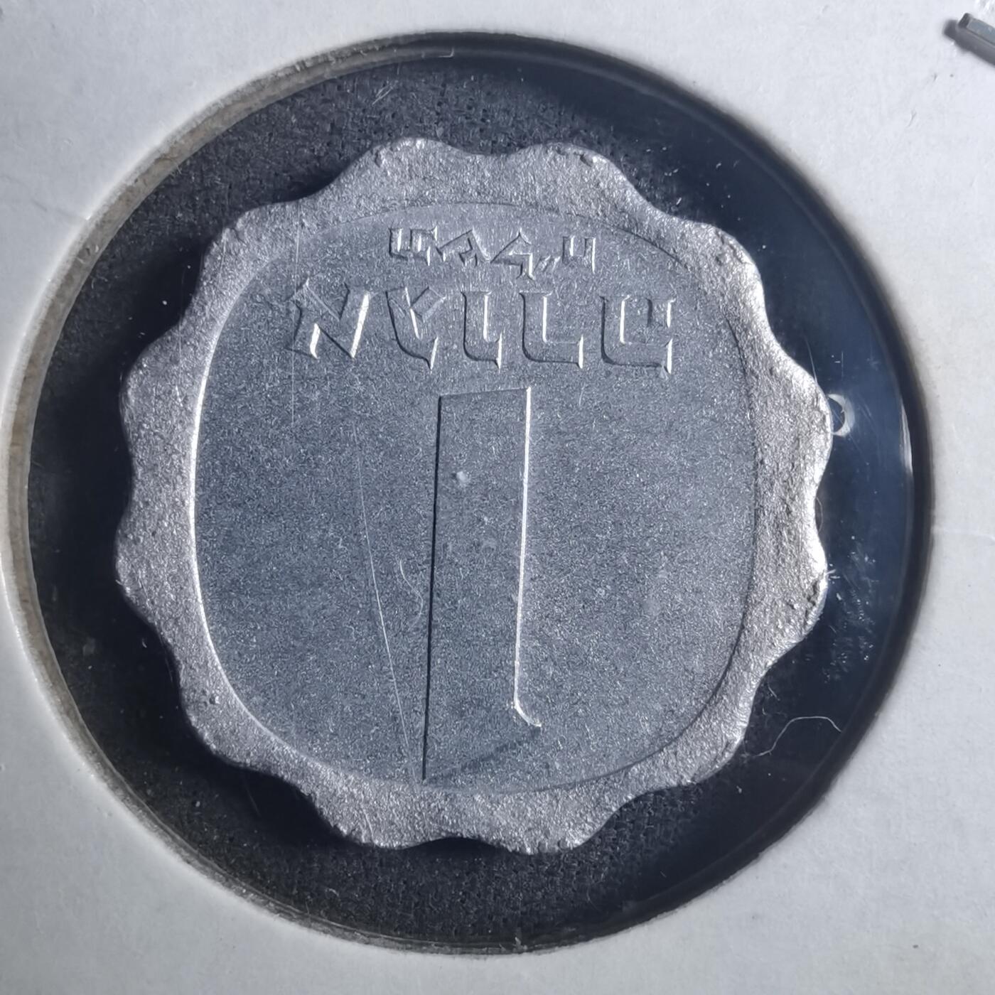 沼泽如烟--第896场 以色列