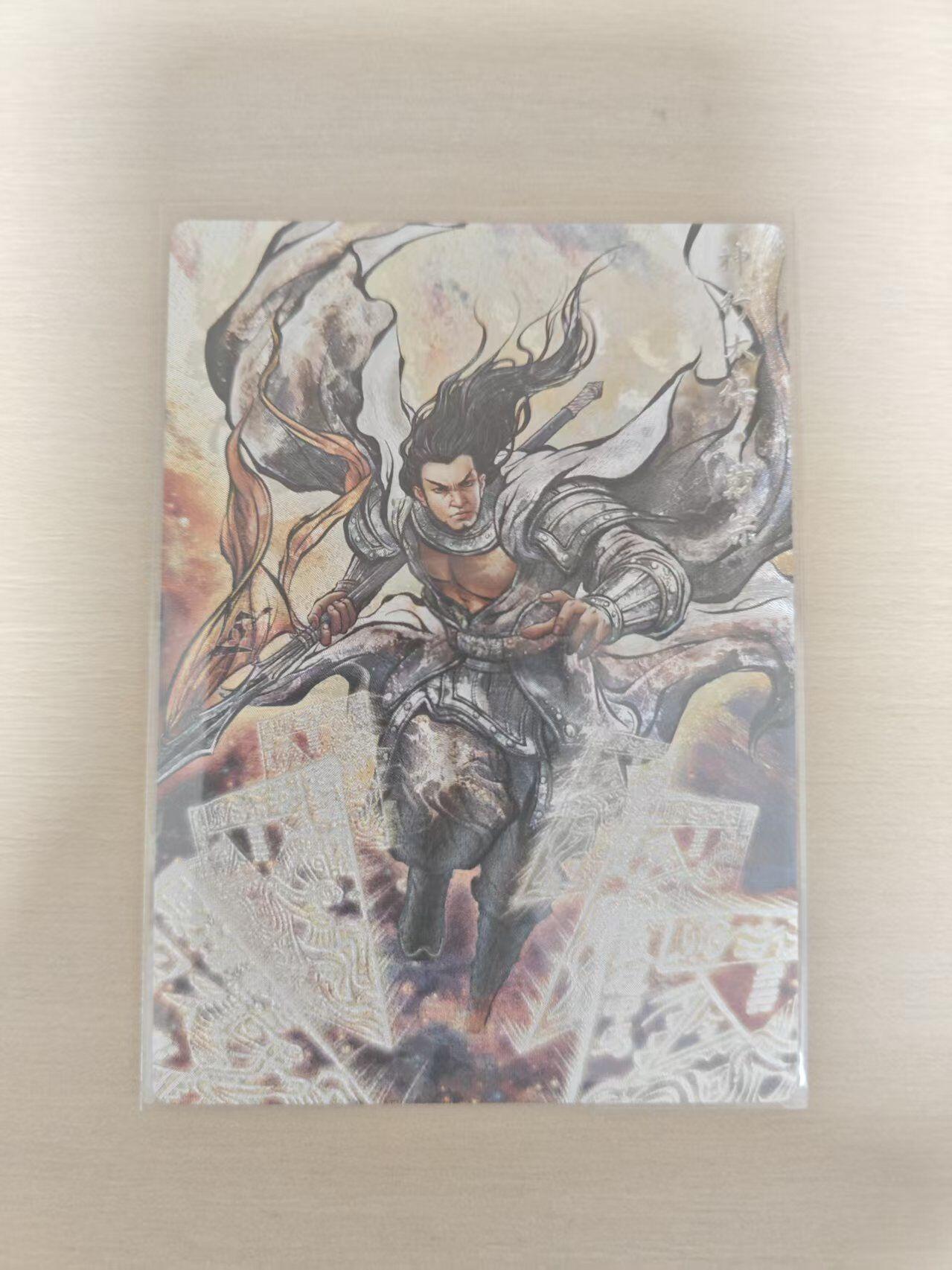 夜之极第三十五期 （11月8日周六晚9点截拍，欢迎竞拍） 卡德曼 张建东水浒 68/99 戴宗 彩粗