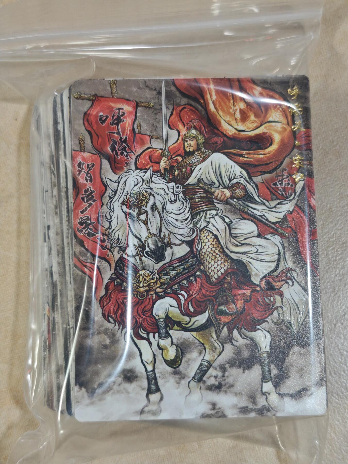 夜之极第三十五期 （11月8日周六晚9点截拍，欢迎竞拍） 齐卡文化 张建东水浒 2弹51张套 墨色/浮雕