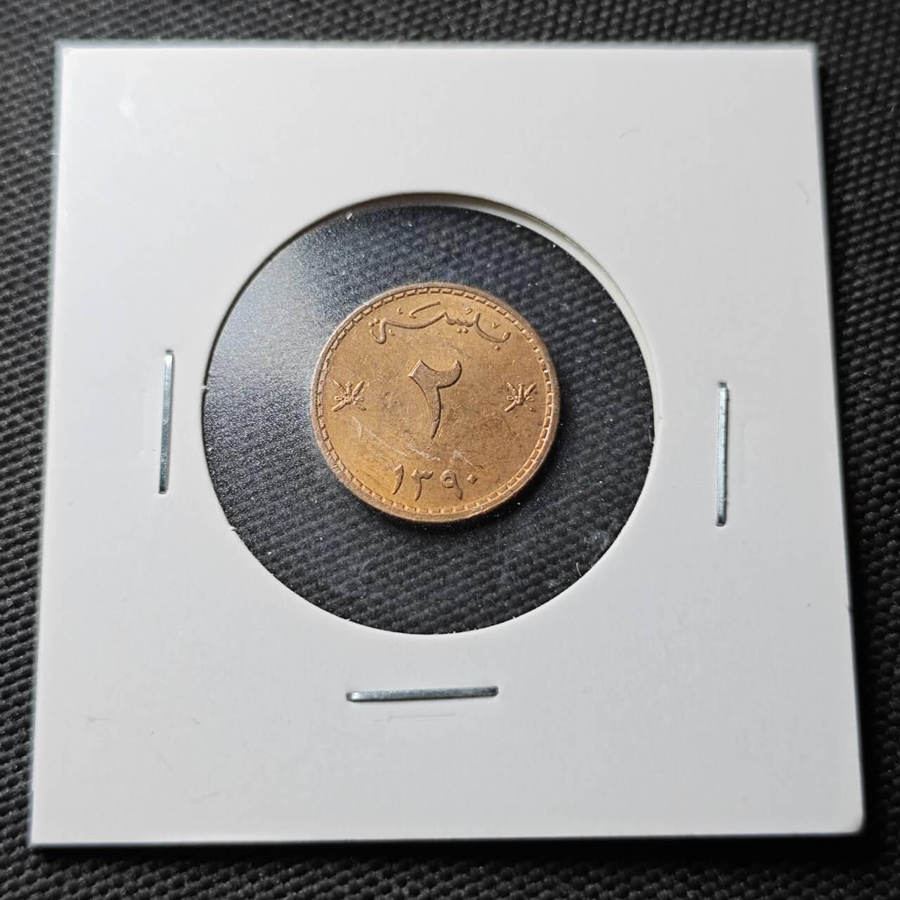 KK钱币收藏小铺  第367场  2月预留时间 周末发货