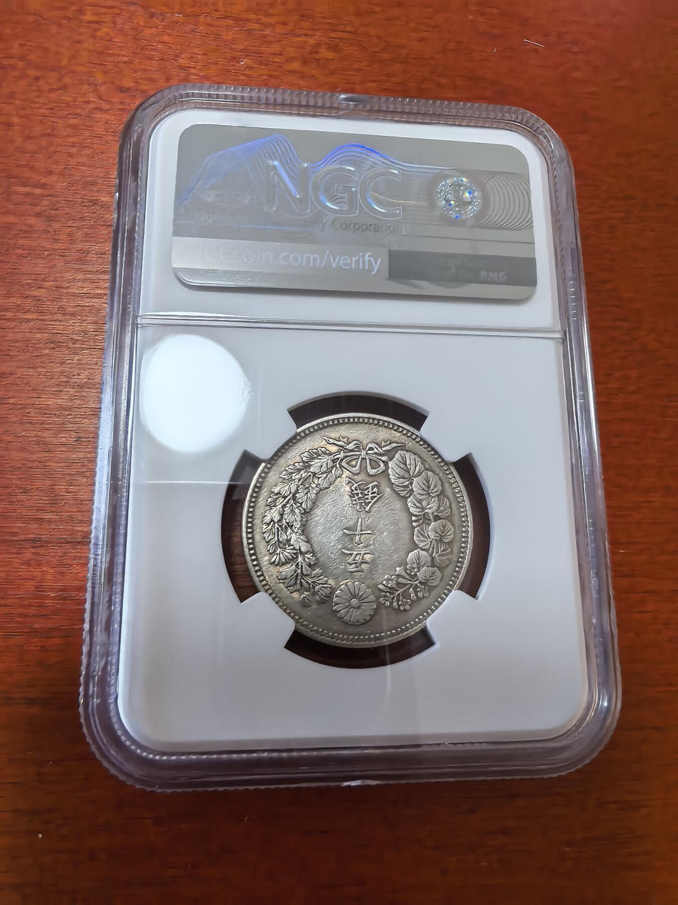 长老汇蛇年精选第七十二场拍卖 1909（明治42年）日本旭日50钱银币，NGC AU53