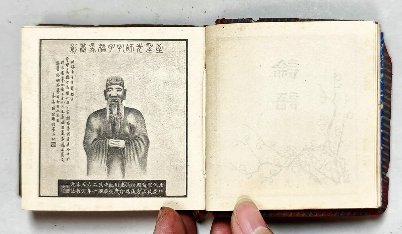 2025年吉藏纸杂文献秋季专场拍卖会