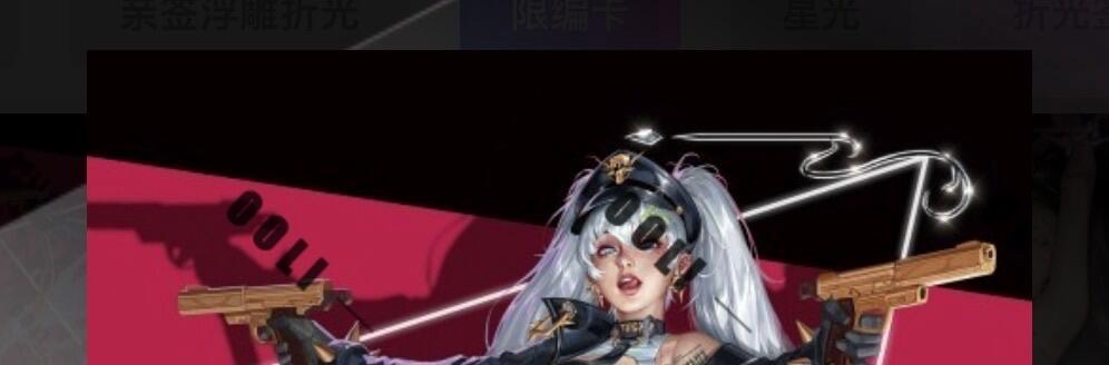 秋萤阁第30期 (11月11日周二晚上21点截拍，欢迎竞拍)  焱卡毒瘤第二弹 叽咯 -011 炫彩 卡机转赠