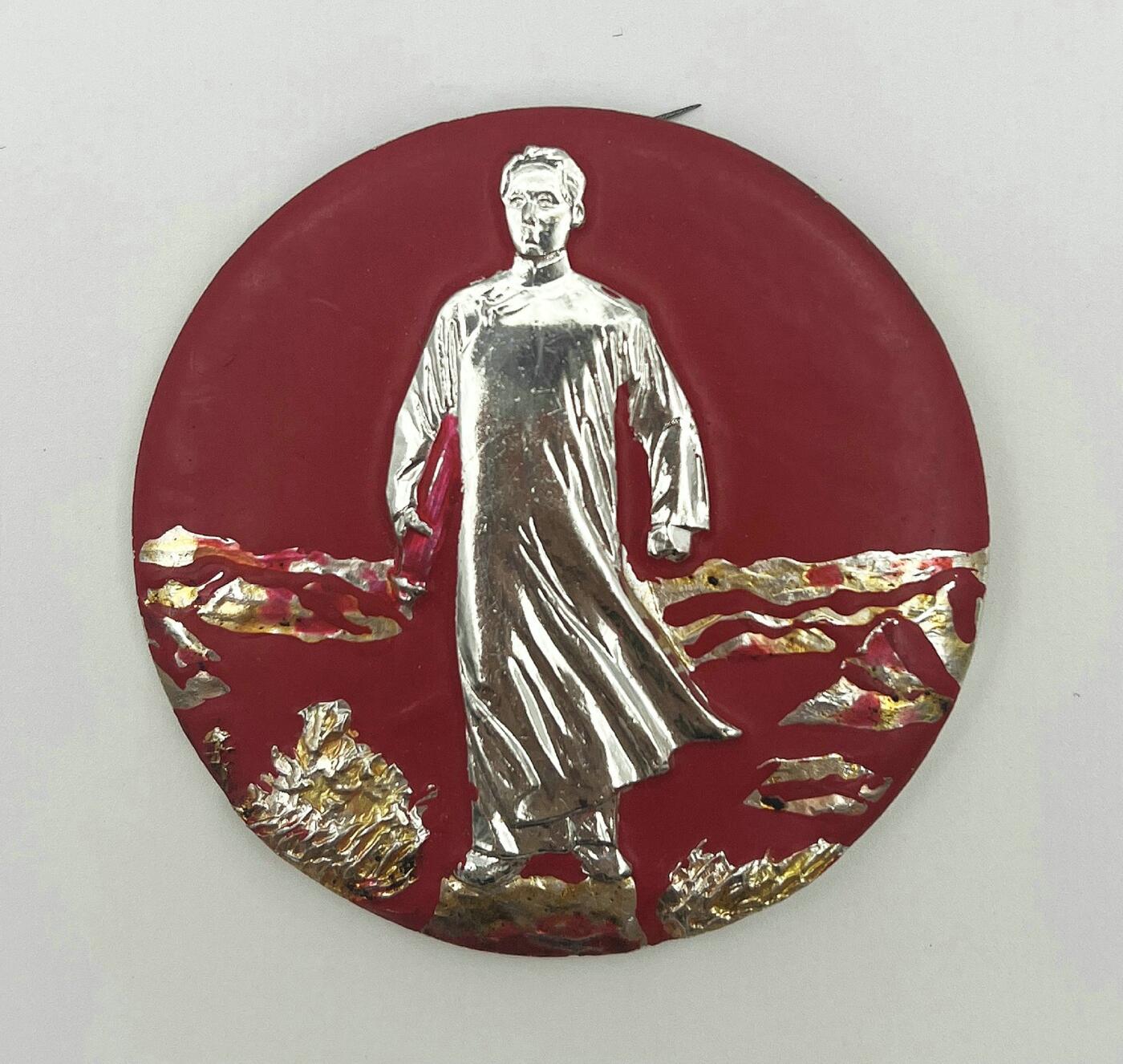 2025年伟人像章秋季专场拍卖会