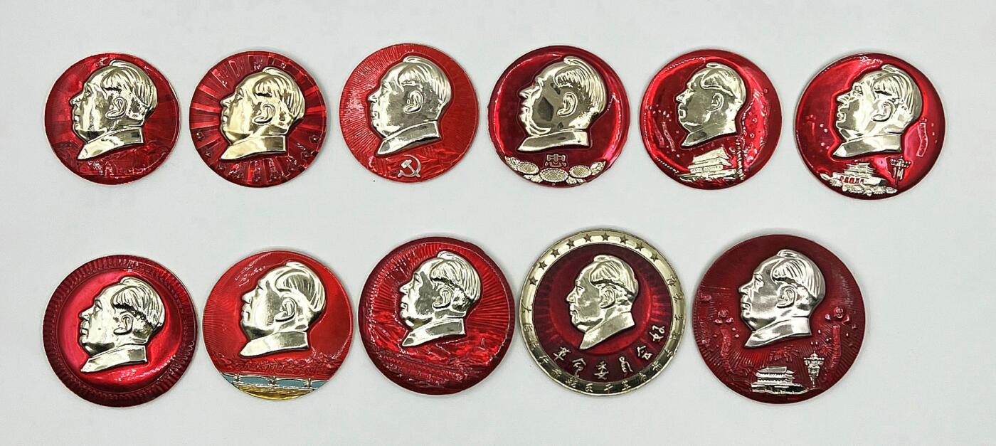 2025年伟人像章秋季专场拍卖会