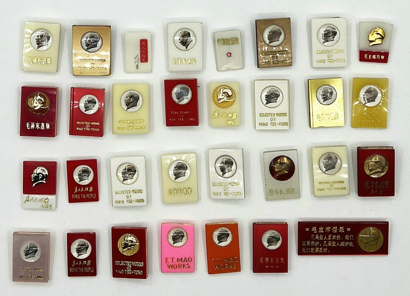 2025年伟人像章秋季专场拍卖会