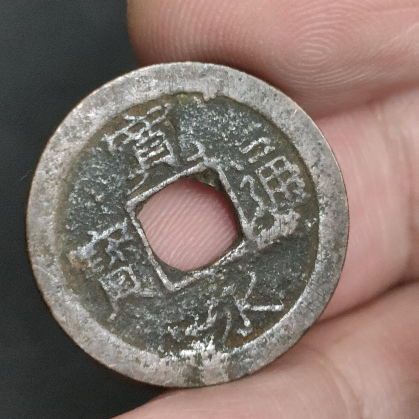 猩哥外币小铺➨【第201场】