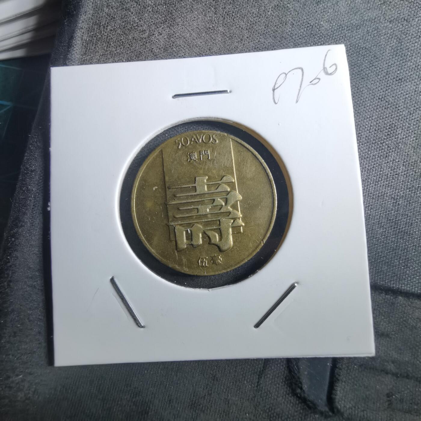 沼泽如烟--第897场