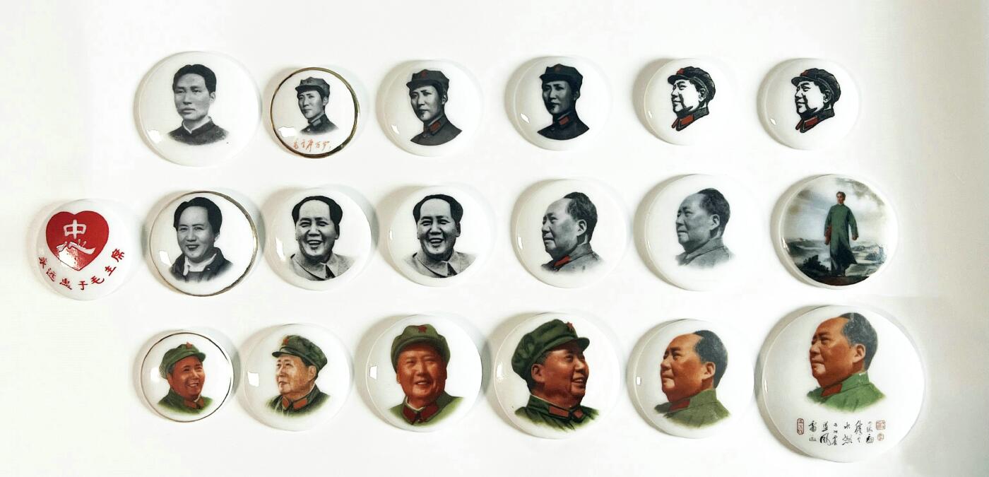 2025年伟人像章秋季专场拍卖会