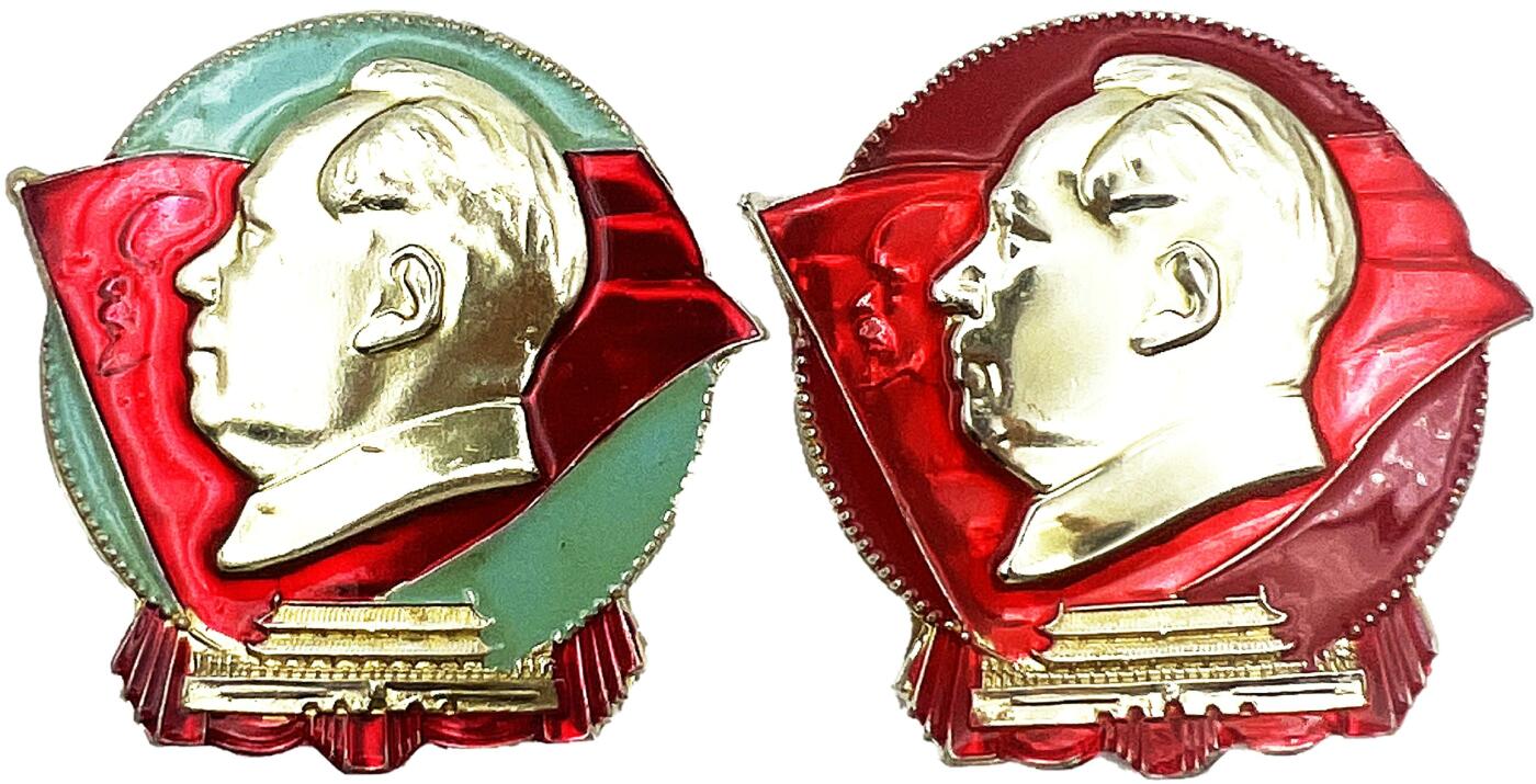 2025年伟人像章秋季专场拍卖会 1969年3月9日 内蒙古东方红像章厂 红蓝金双色 异形 伟人、列宁侧面像 红旗 天安门 二枚 4.63cm×4.81cm×2