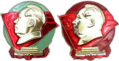 2025年伟人像章秋季专场拍卖会 - 1969年3月9日 内蒙古东方红像章厂 红蓝金双色 异形 伟人、列宁侧面像 红旗 天安门 二枚 4.63cm×4.81cm×2