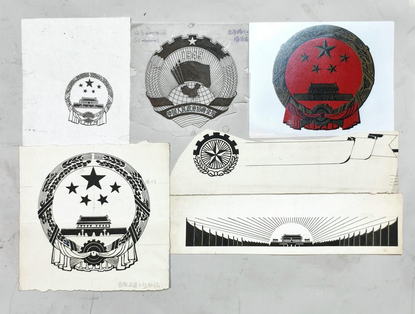 2025年吉藏纸杂文献秋季专场拍卖会