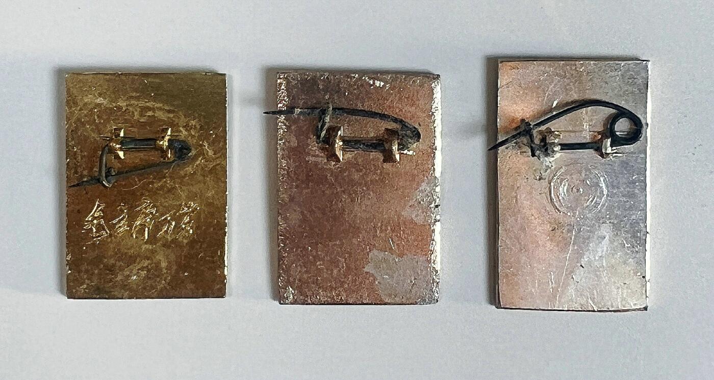 2025年伟人像章秋季专场拍卖会 精品小章集藏 一百三十二枚 尺寸不一