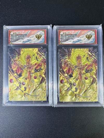 NO.15 好又多金牌大场，双11狂欢继续！每周一站式配齐，方便凑单！（周6晚8点截拍，卖家送拍0抽成！） - 【金钻】卡德曼 西游 王玉卿 金乌 粗闪2张