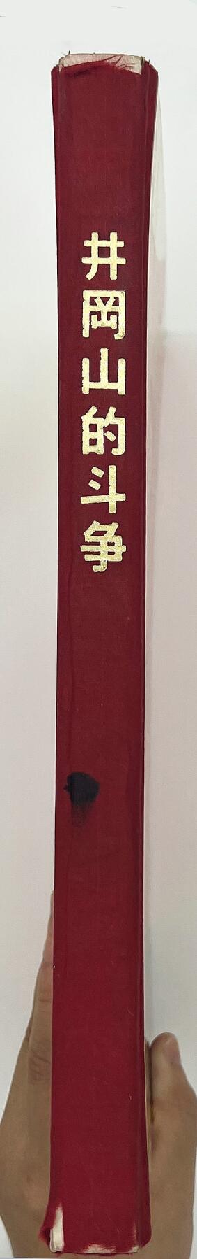 2025年伟人像章秋季专场拍卖会