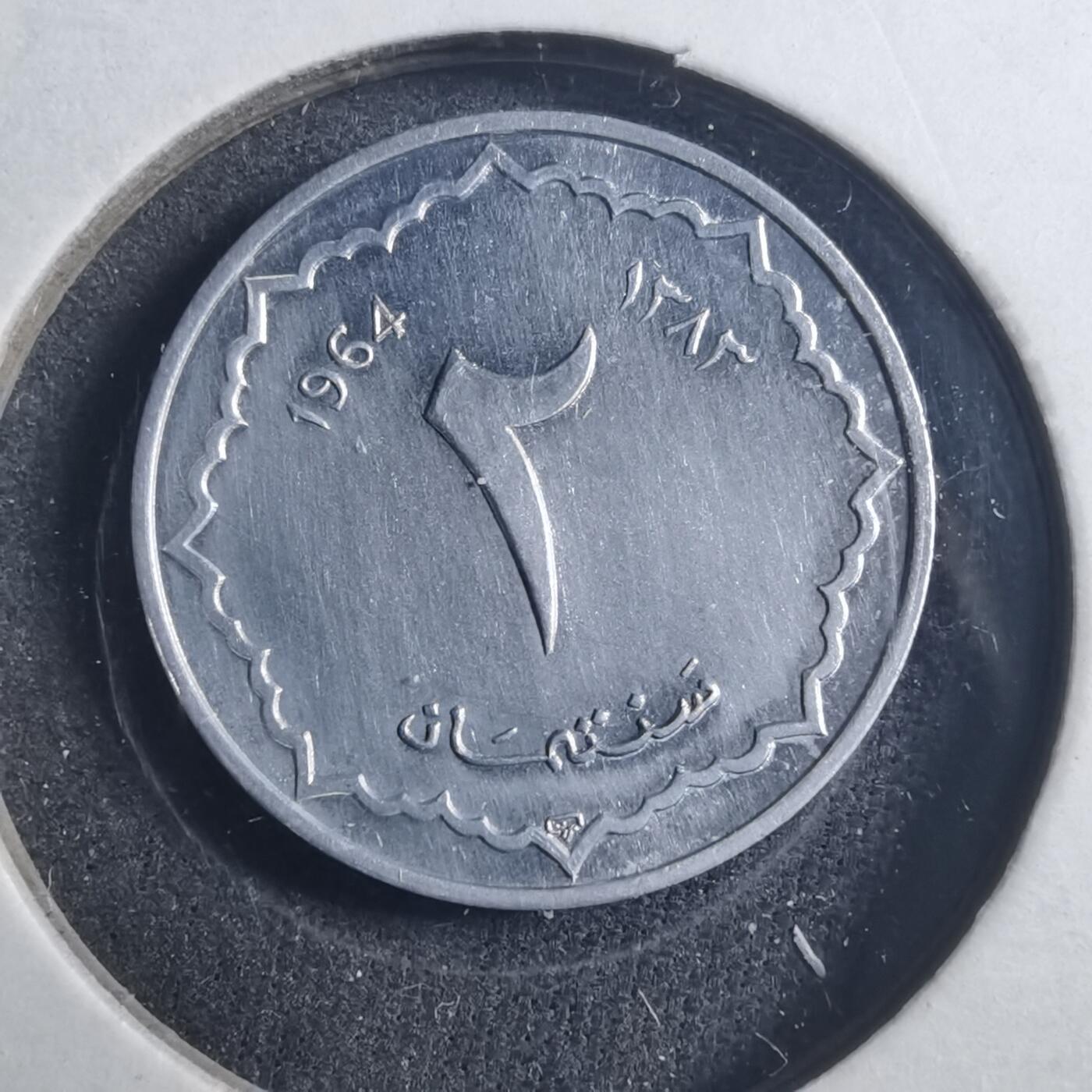 沼泽如烟--第896场 阿尔及利亚1964年二分