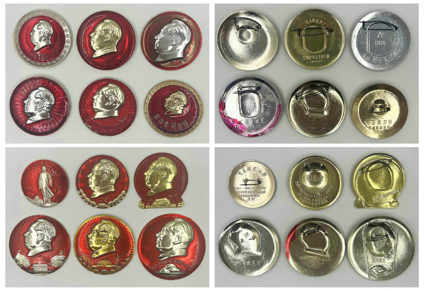 2025年伟人像章秋季专场拍卖会