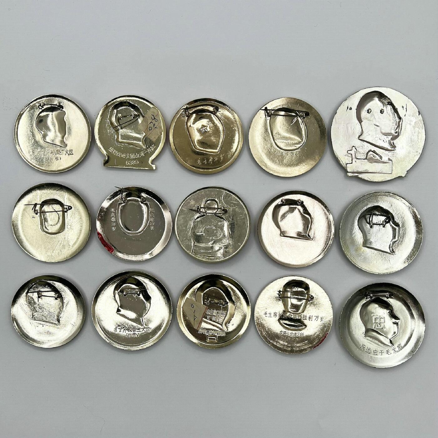 2025年伟人像章秋季专场拍卖会