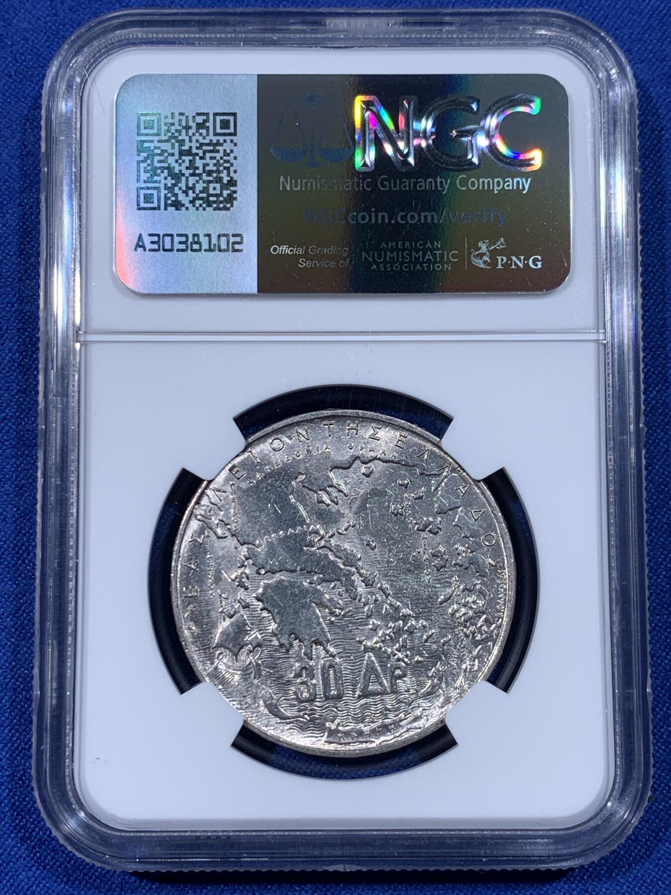 《竞宝斋》第436场 周日，周一2场连拍 （全场包邮） NGC MS62 希腊1963年30德拉克马银币，王朝100周年纪念币，正面五位希腊国王，背面希腊地图。