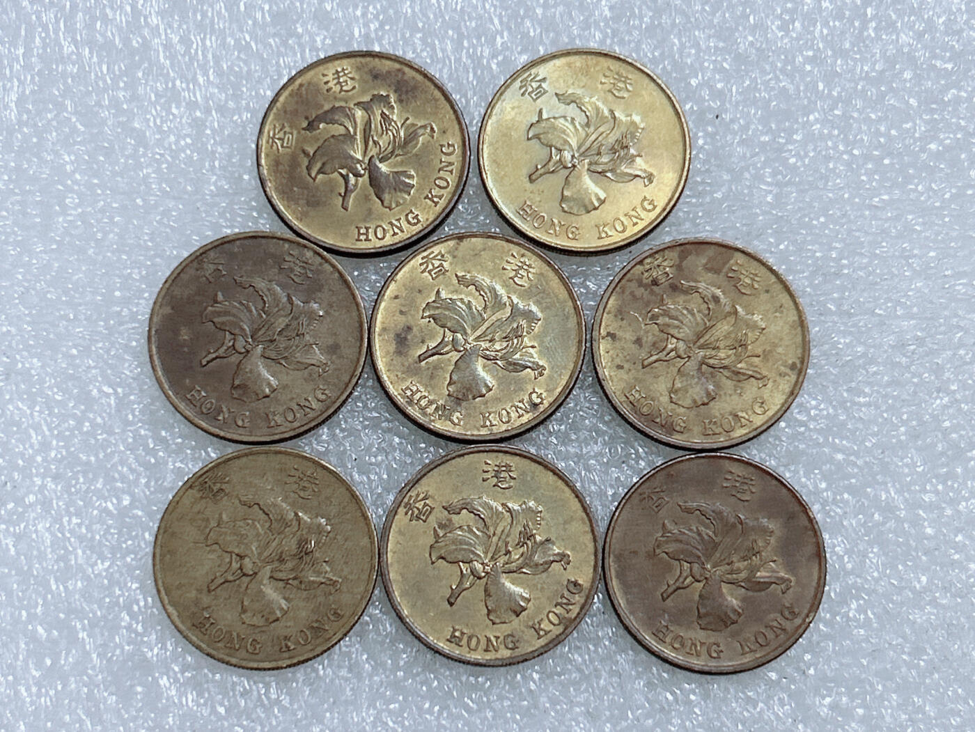 第一海外回流一元起拍收藏 散集专场  第264期 香港1994年紫荆花50分硬币 8枚