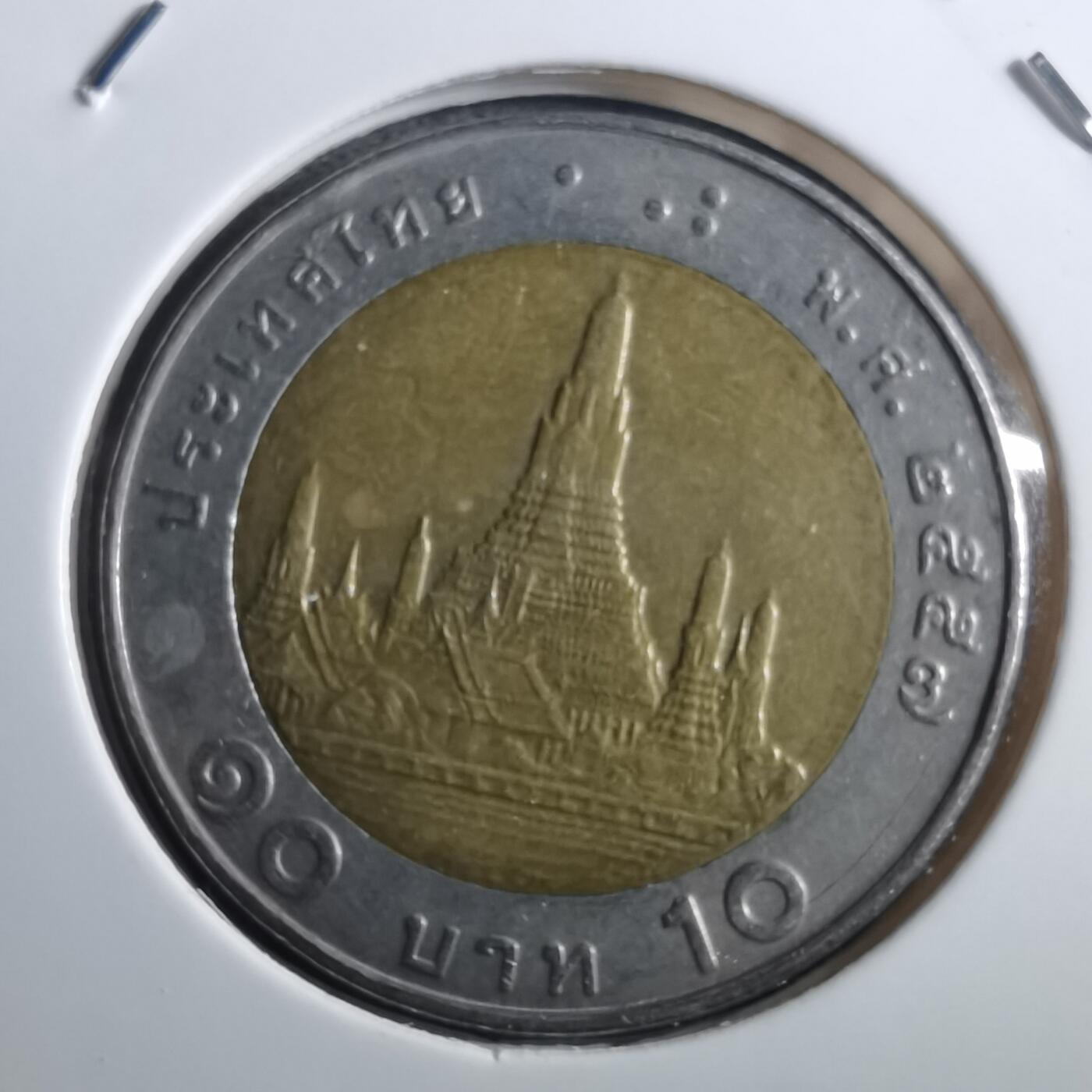 沼泽如烟--第897场 泰国