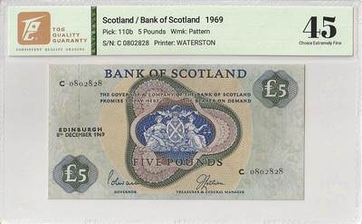 2025十一月第三期，总201期 - 苏格兰银行1969年5镑TQG45分无47，少见中高面值品种