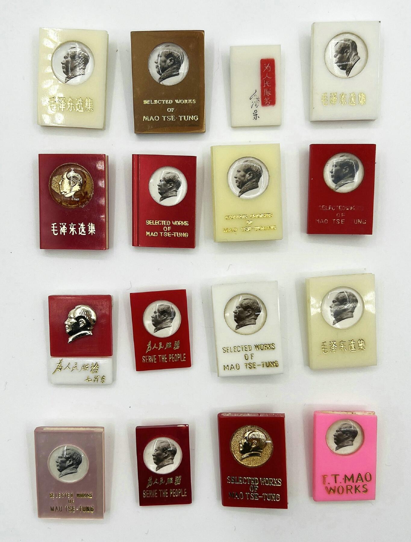 2025年伟人像章秋季专场拍卖会