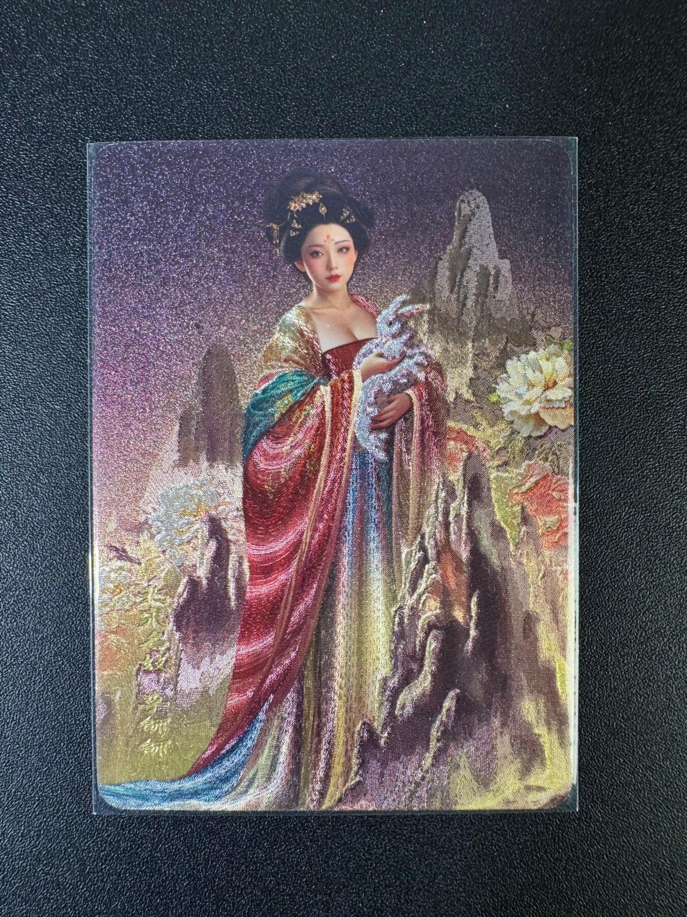 NO.15 好又多金牌大场，双11狂欢继续！每周一站式配齐，方便凑单！（周6晚8点截拍，卖家送拍0抽成！） 阿毛玩卡 中国四大名技 李师师 粗闪1张