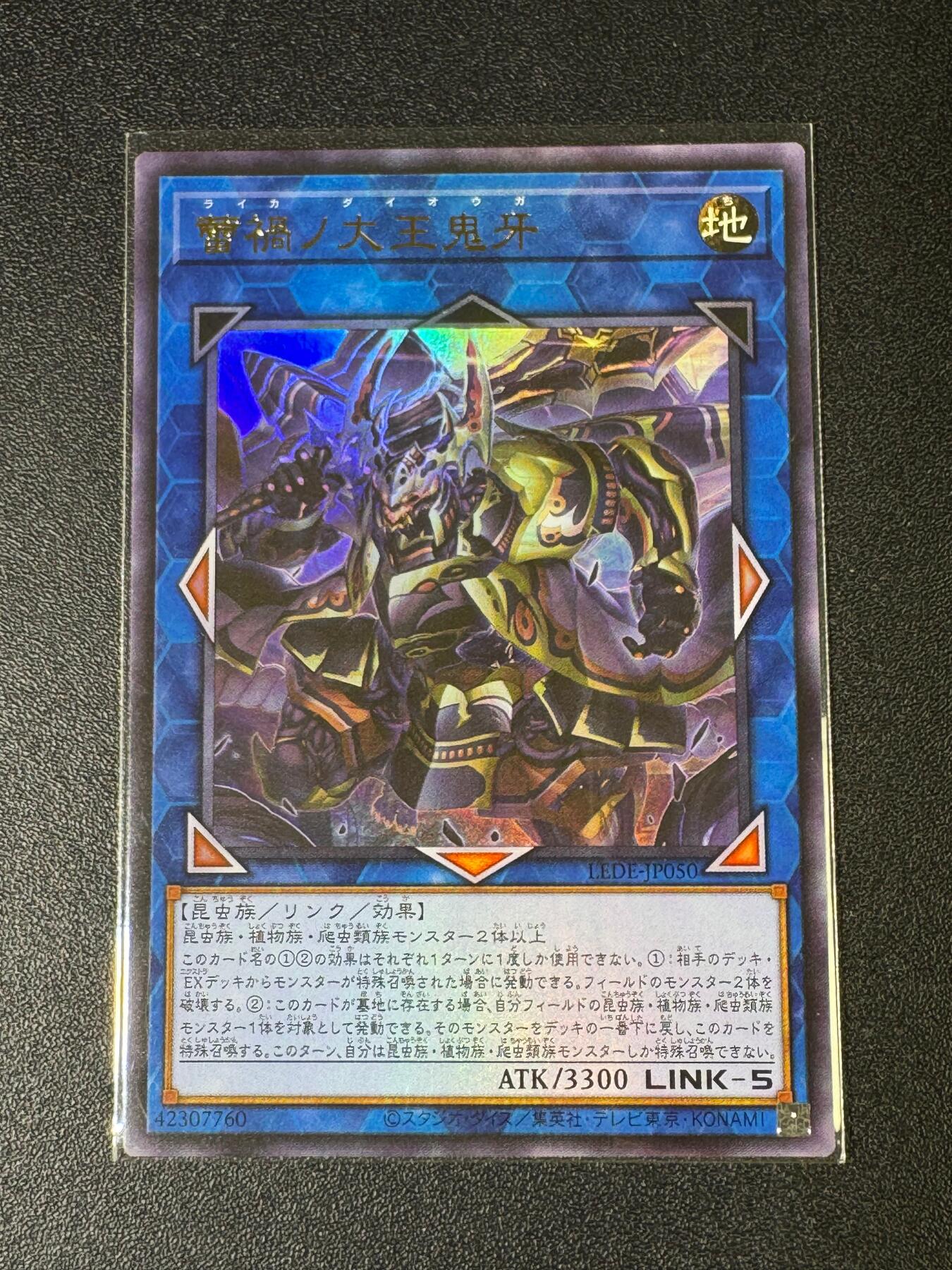 NO.15 好又多金牌大场，双11狂欢继续！每周一站式配齐，方便凑单！（周6晚8点截拍，卖家送拍0抽成！） 游戏王 散卡1张