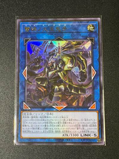 NO.15 好又多金牌大场，双11狂欢继续！每周一站式配齐，方便凑单！（周6晚8点截拍，卖家送拍0抽成！） - 游戏王 散卡1张