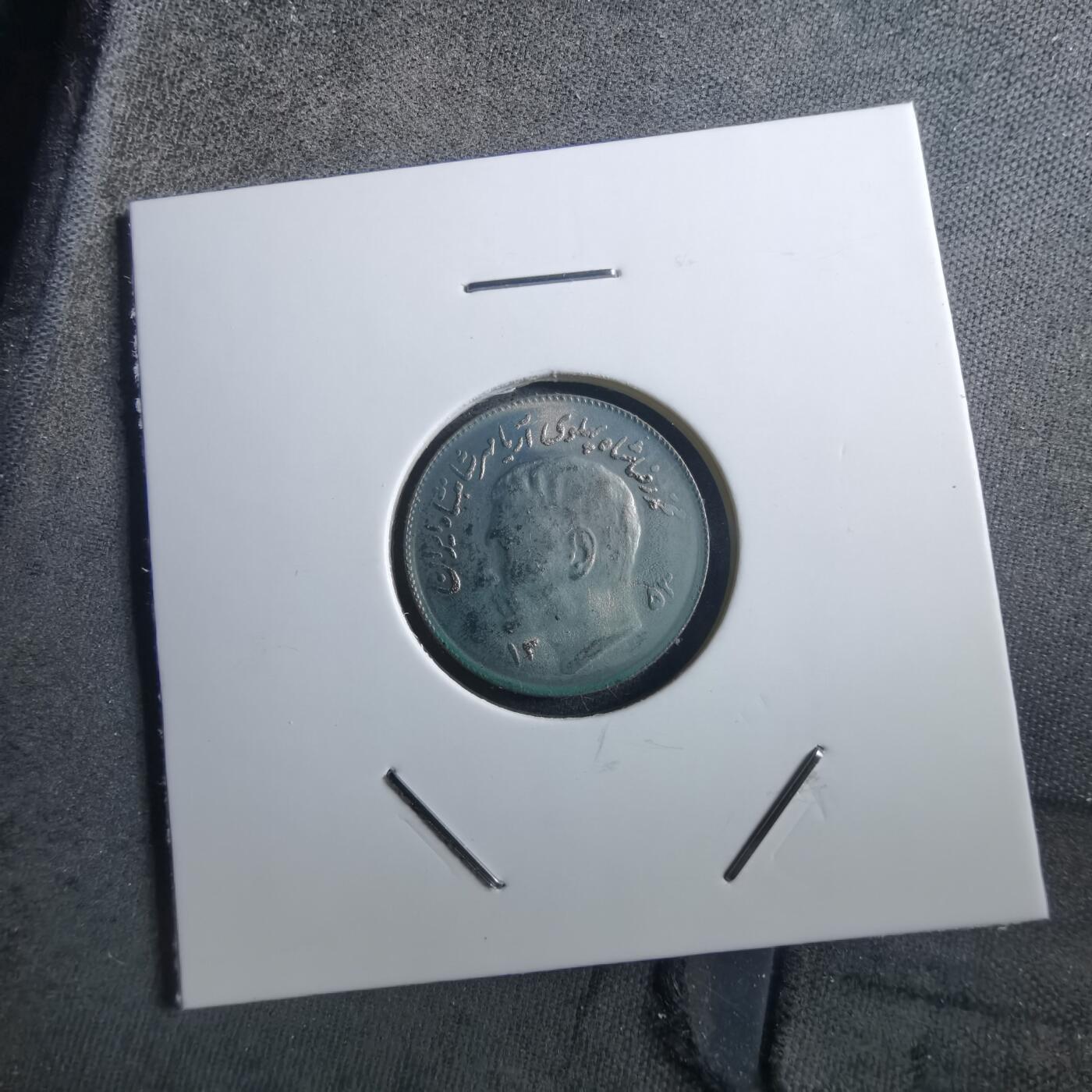 沼泽如烟--第897场 伊朗