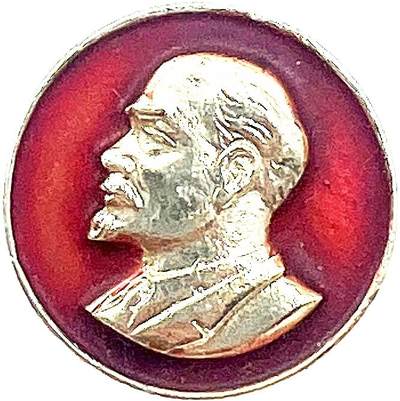 2025年伟人像章秋季专场拍卖会 - 红底金像 伟人列宁侧面像 一枚 直径1.65cm