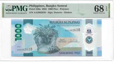 2022 菲律宾 1000 首发AA冠 PMG68EPQ - 2022 菲律宾 1000 首发AA冠 PMG68EPQ