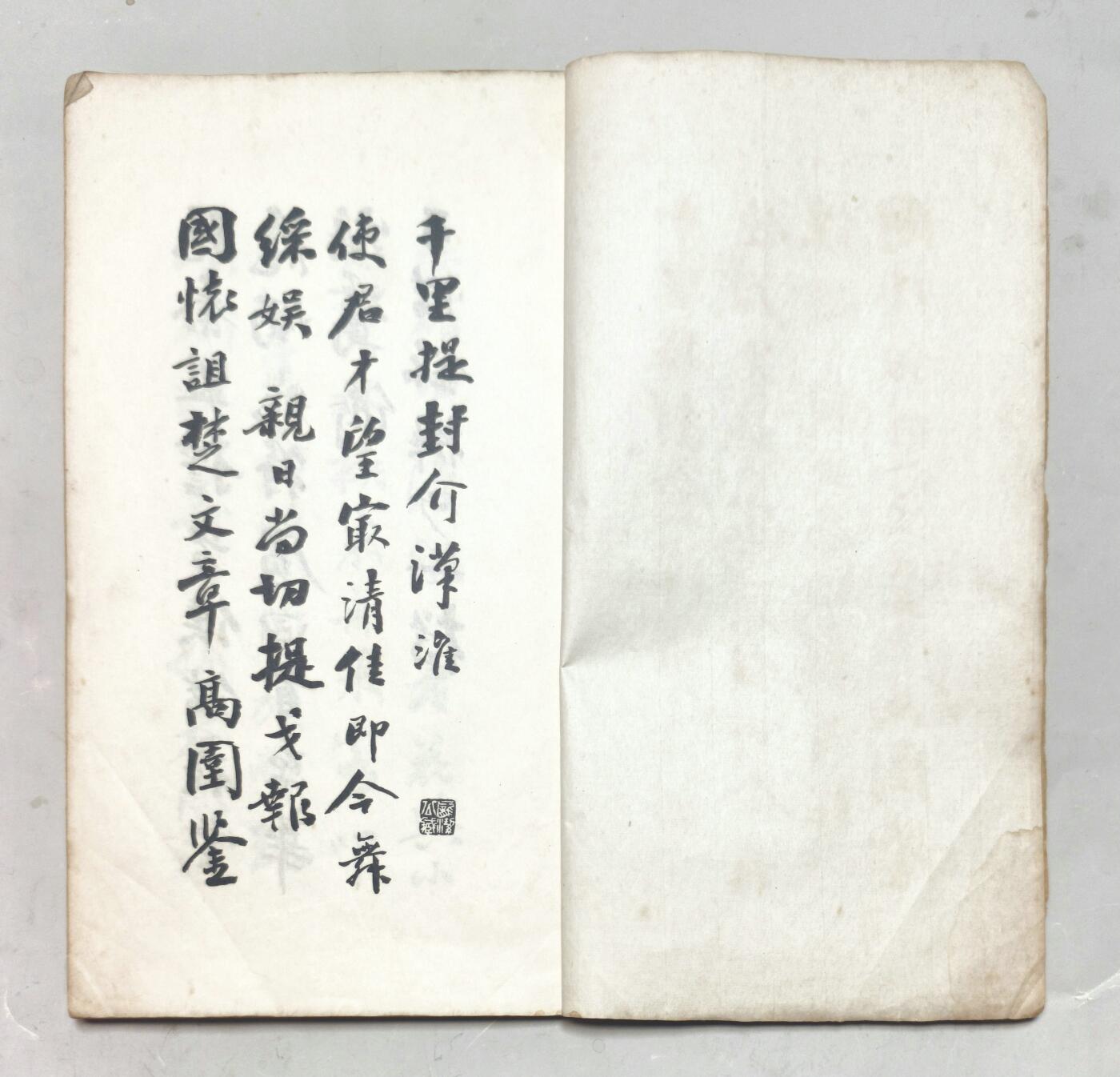 2025年吉藏纸杂文献秋季专场拍卖会