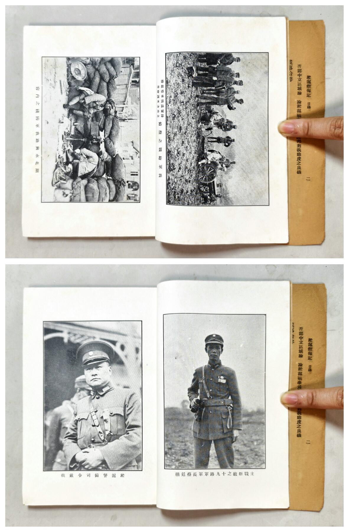 2025年吉藏纸杂文献秋季专场拍卖会