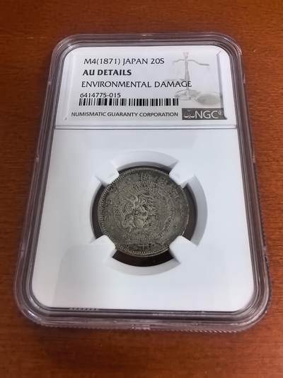 长老汇蛇年精选第七十二场拍卖 - 1871（明治4年）日本龙20钱银币，NGC AUD，少见