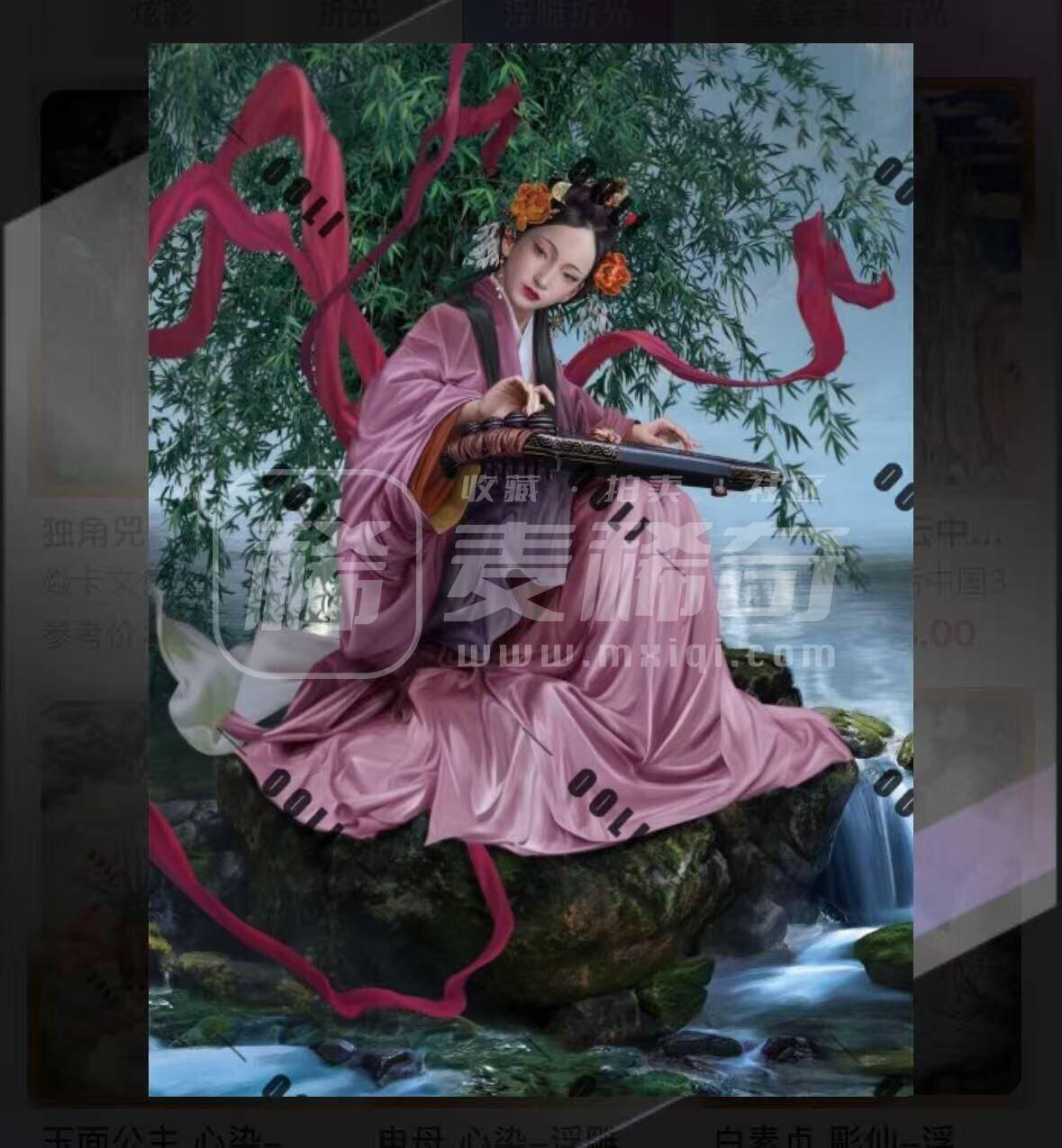 阳大大卡牌拍卖第81期（持续收拍品，周六晚上九点截拍，进群福利早知道）