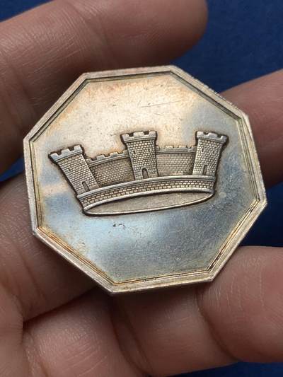 《竞宝斋》第436场 周日，周一2场连拍 （全场包邮） - 法国1838年城市人寿保险公司八角银质代币，城堡王冠图，丰饶角AR边铭，35mm，19.7克