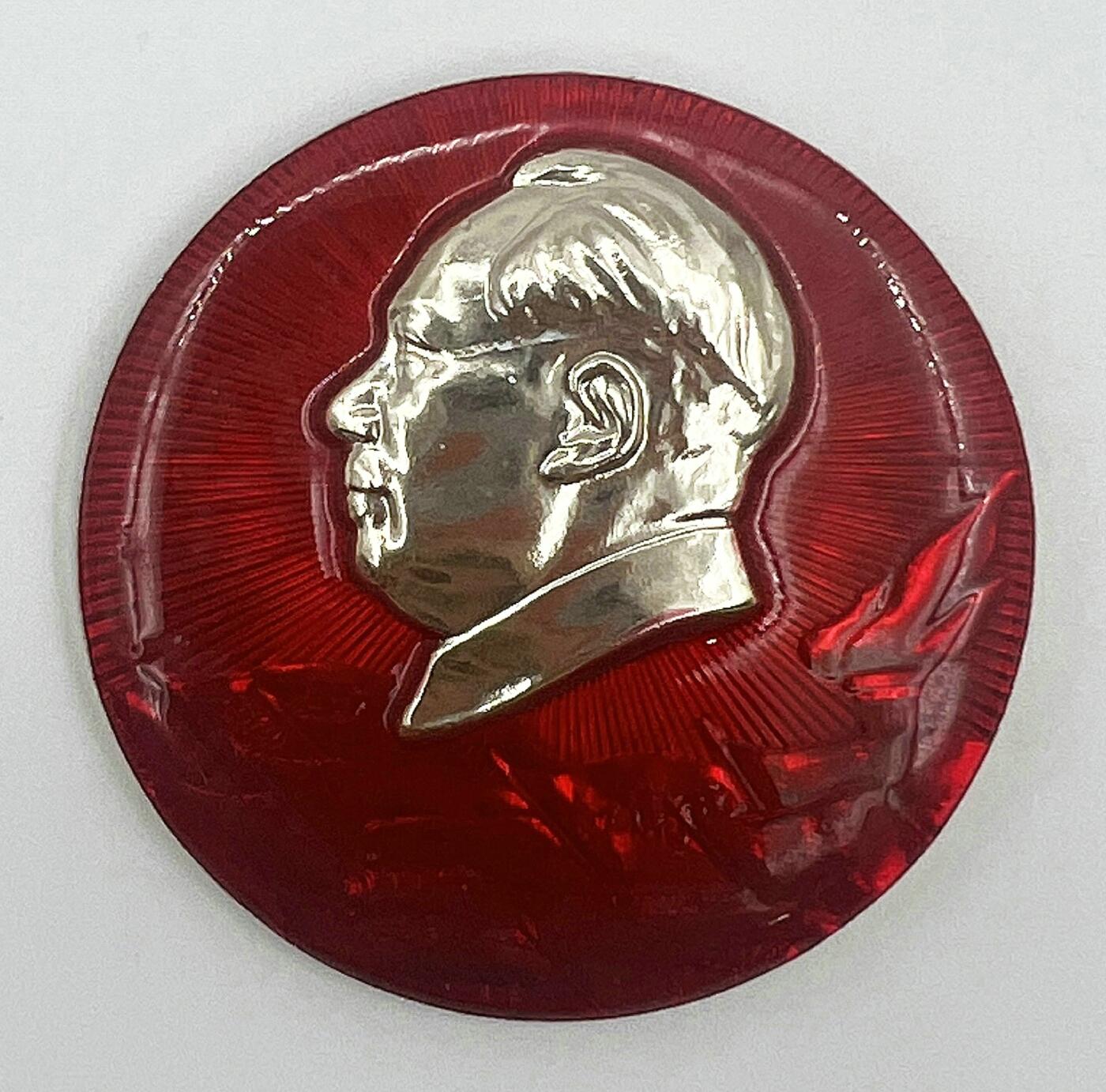 2025年伟人像章秋季专场拍卖会